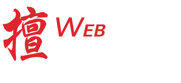 SEO排名工具、SEO助手、SEO技术、刷手机下拉框、下拉框软件、刷排名、黑帽霸屏哥垄断程序