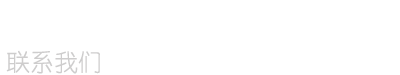 SEO排名工具、SEO助手、SEO技术、刷手机下拉框、下拉框软件、刷排名、黑帽霸屏哥垄断程序