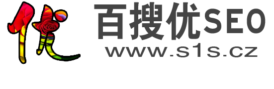 SEO排名工具、SEO助手、SEO技术、刷手机下拉框、下拉框软件、刷排名、黑帽霸屏哥垄断程序